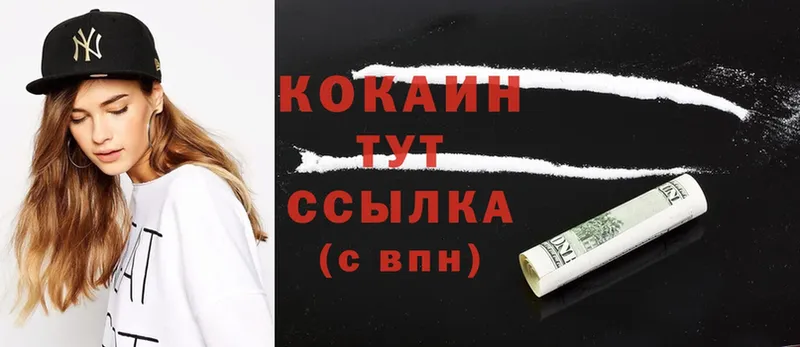 наркота  Салават  Cocaine 98% 