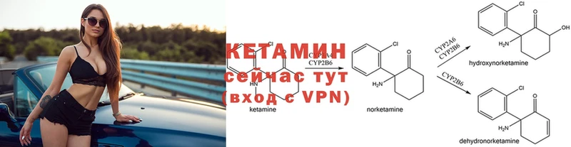 kraken вход  Салават  Кетамин ketamine 