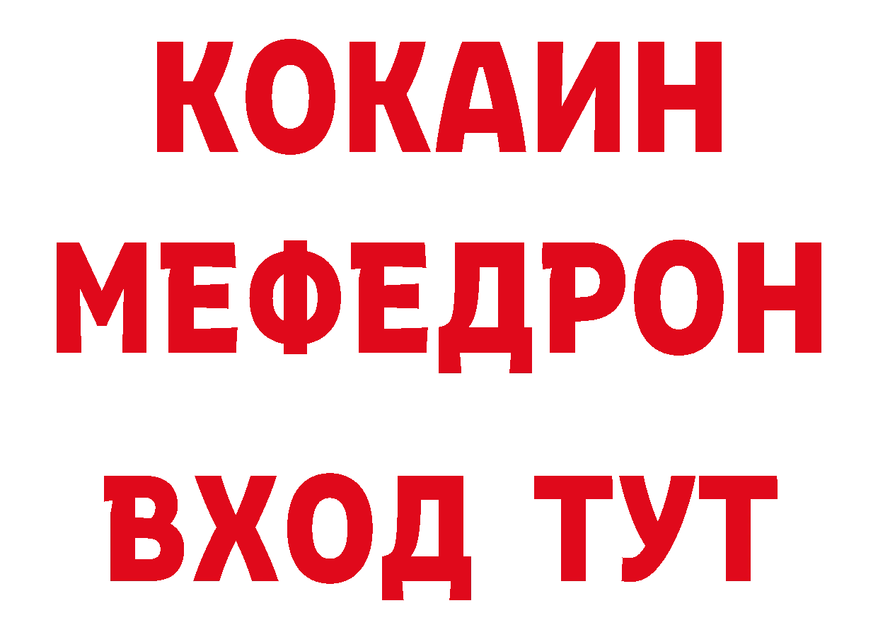 Где продают наркотики?  клад Салават